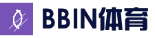 BBIN官网入口 - 足球篮球赛事竞猜平台