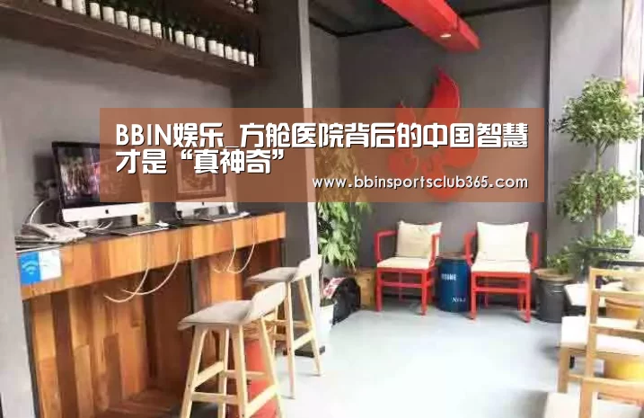 BBIN体育