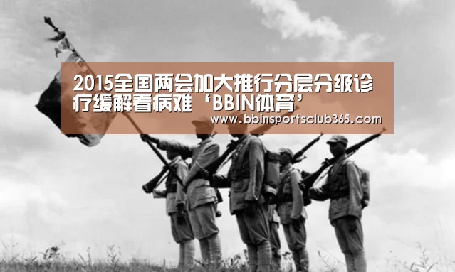 BBIN娱乐