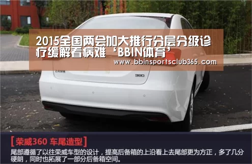 BBIN体育