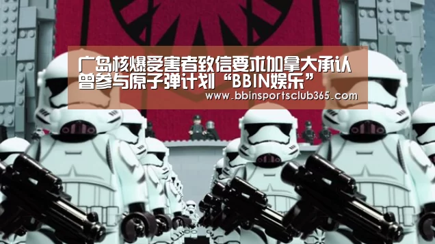 BBIN入口