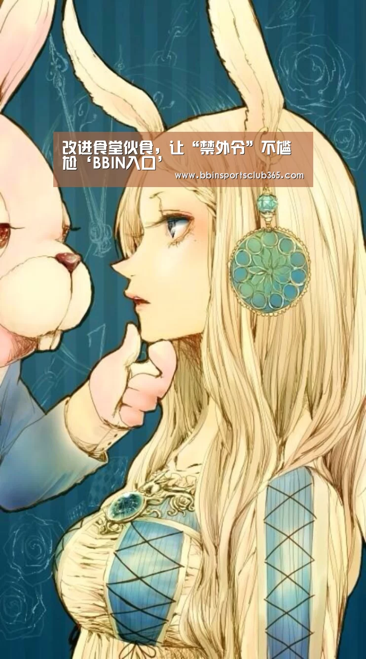 BBIN体育