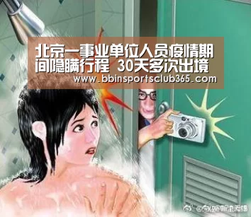 BBIN入口