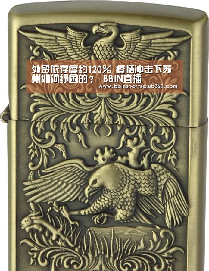 BBIN娱乐