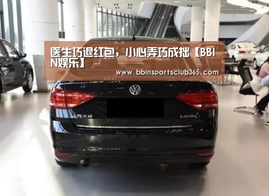 BBIN直播