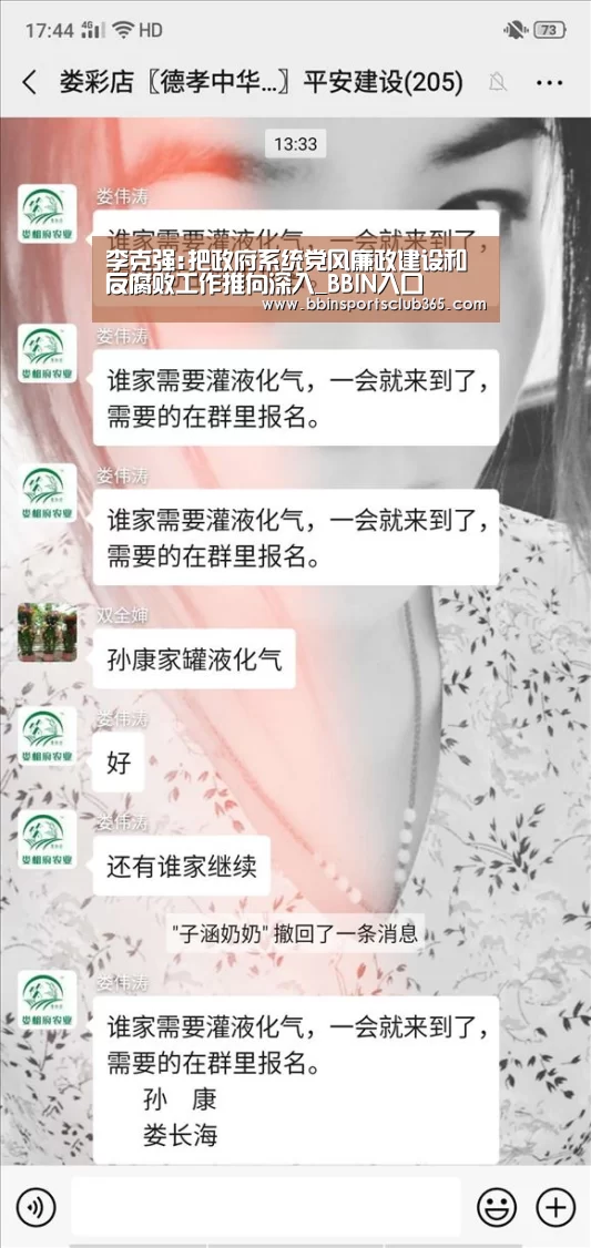 BBIN体育