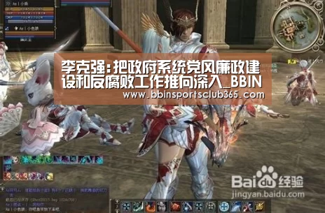 BBIN入口