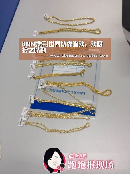 BBIN入口
