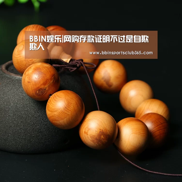BBIN直播