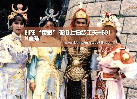 BBIN入口