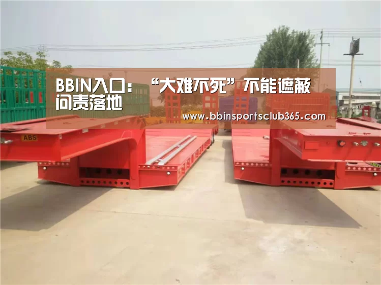 BBIN体育