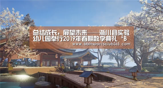 BBIN入口