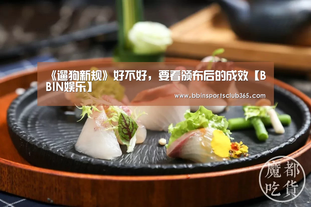 BBIN体育