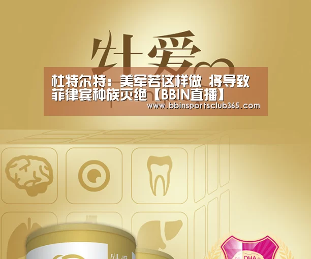 BBIN直播