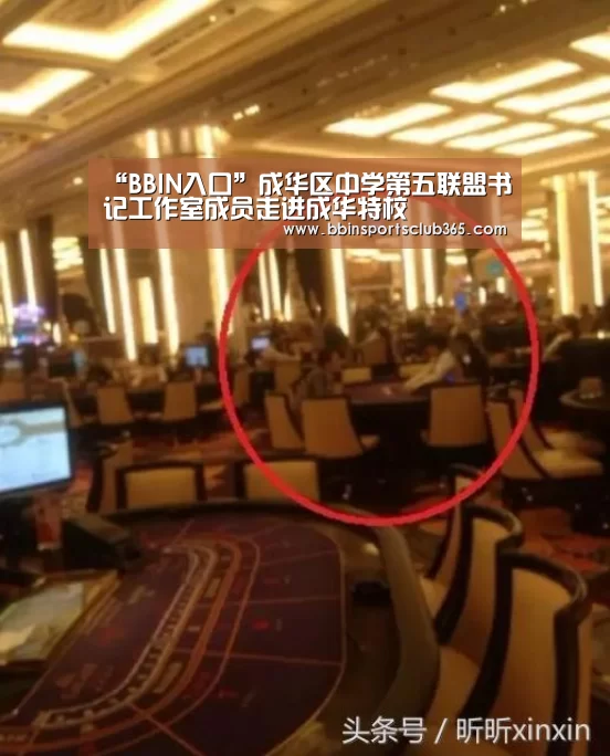 “BBIN入口”成华区中学第五联盟书记工作室成员走进成华特校(图2) BBIN娱乐