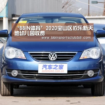BBIN娱乐