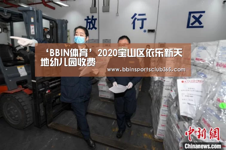 BBIN娱乐