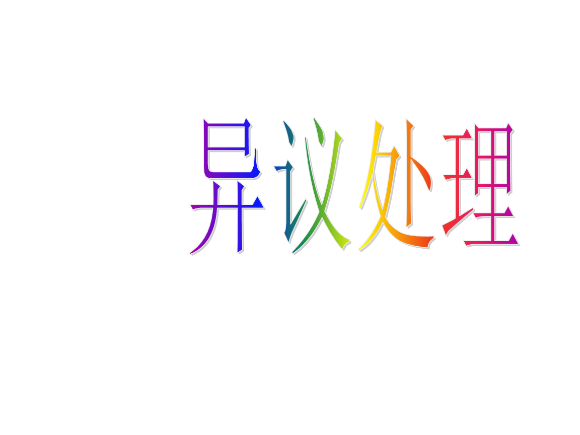 “网红”马斯克公开喊话要镍!有色金属夜盘集体上涨 LME镍涨超4%:BBIN直播(图1) BBIN入口