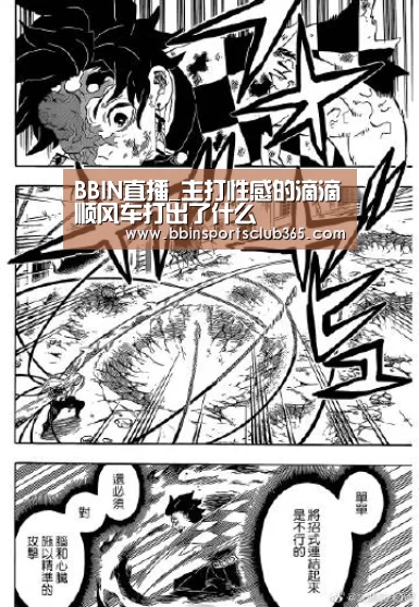 BBIN直播_主打性感的滴滴顺风车打出了什么(图1) BBIN体育