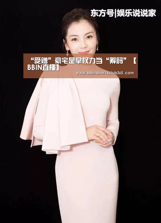 BBIN体育