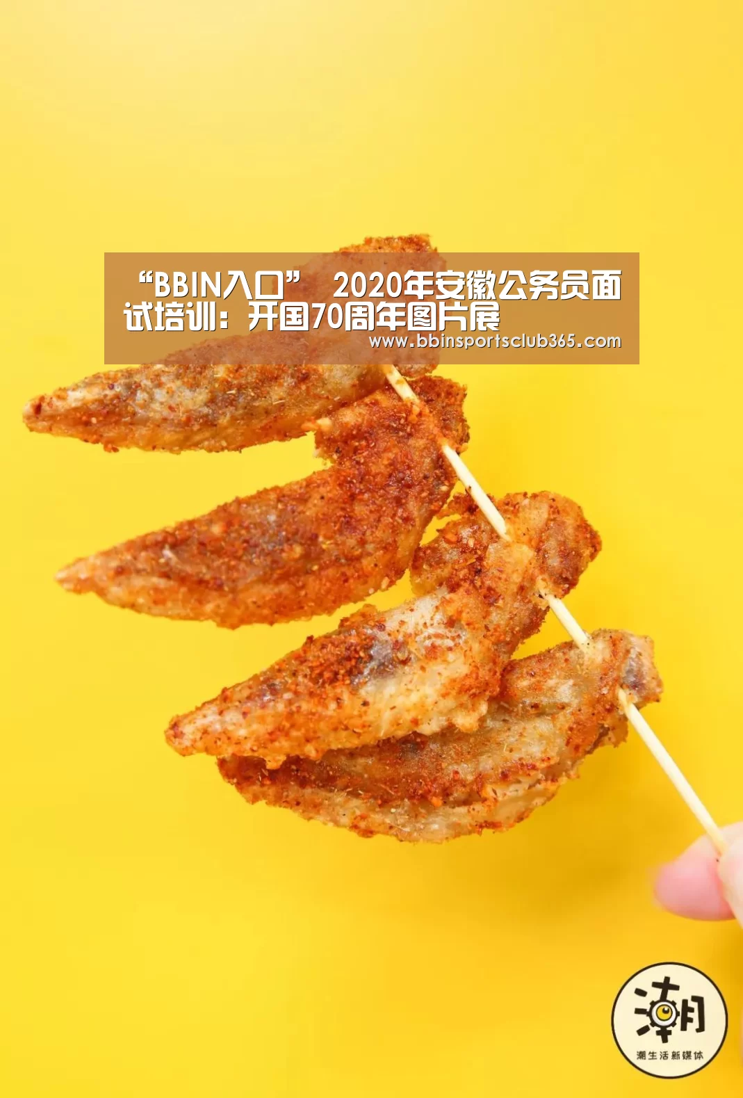 BBIN娱乐