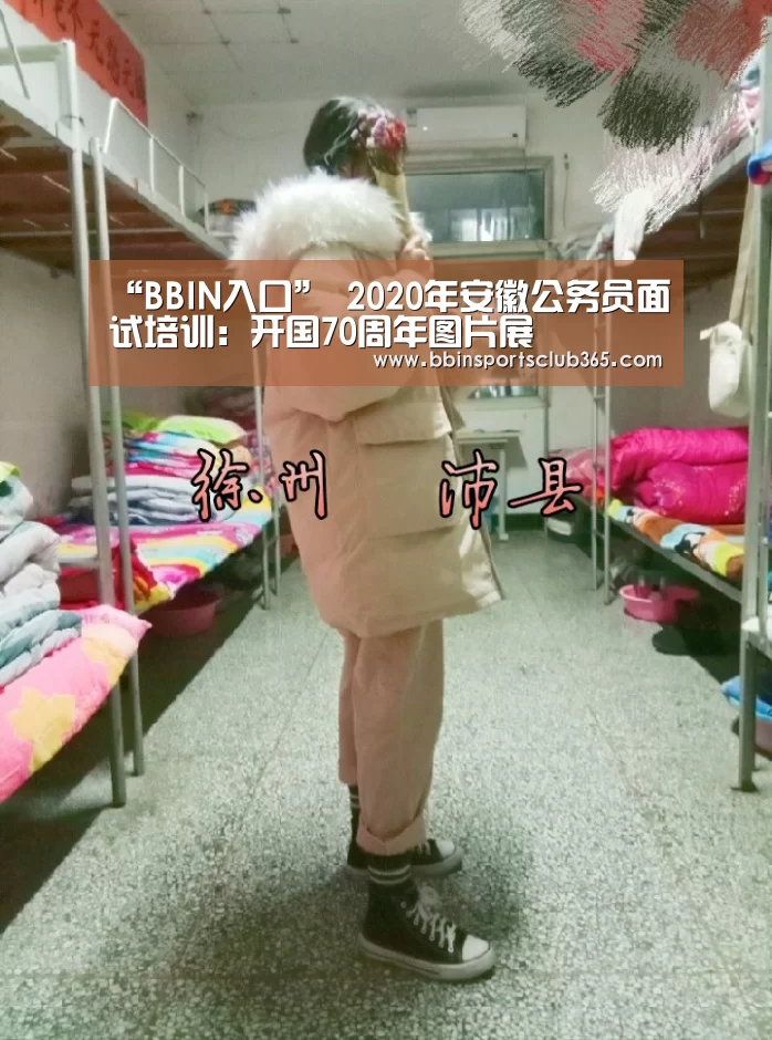 BBIN娱乐