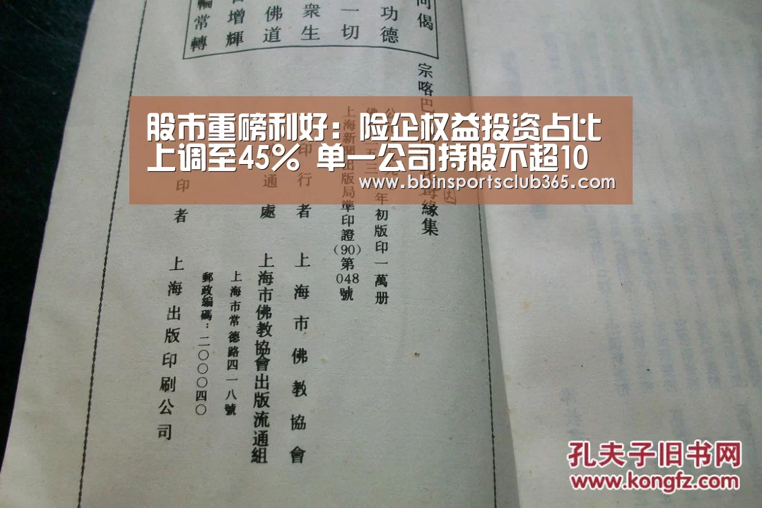 BBIN娱乐
