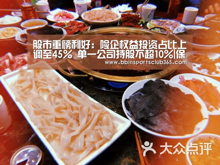 BBIN体育