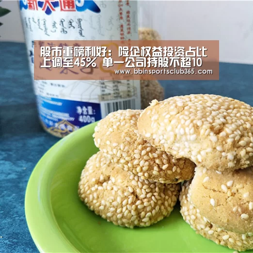 BBIN入口