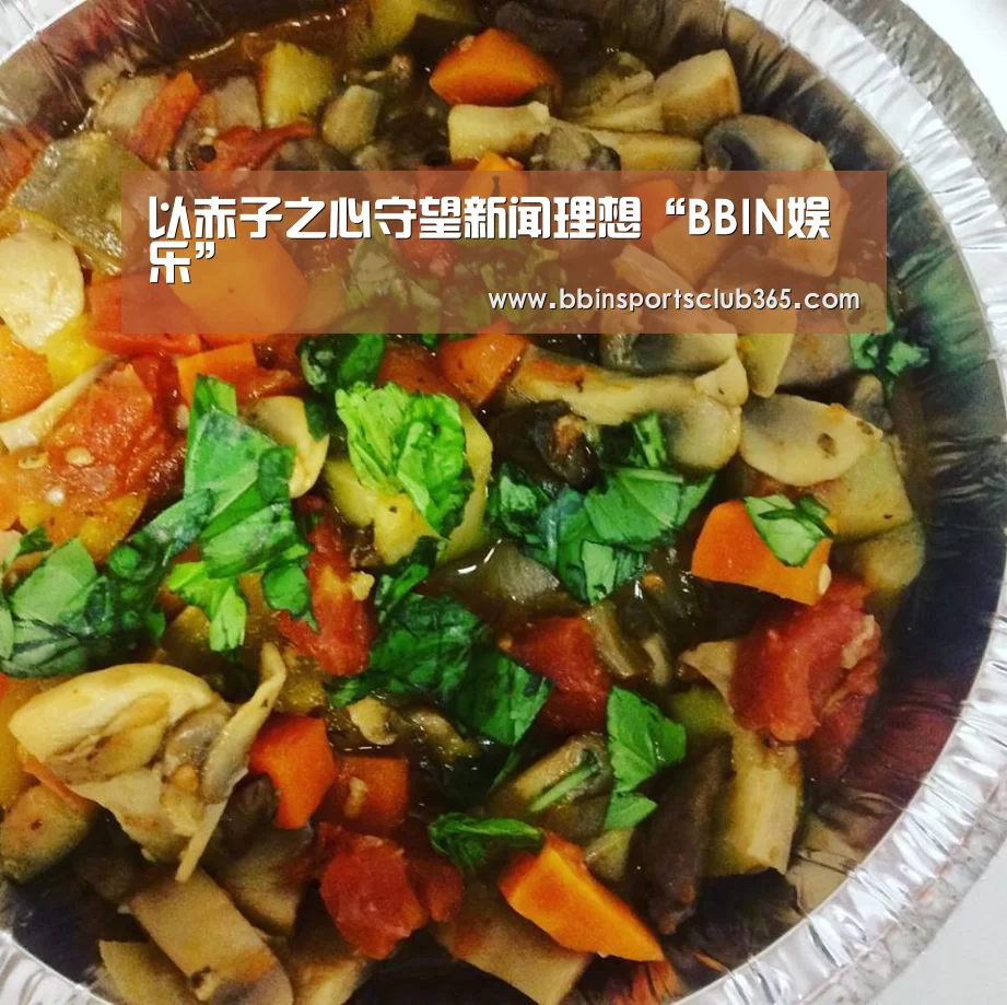 BBIN入口