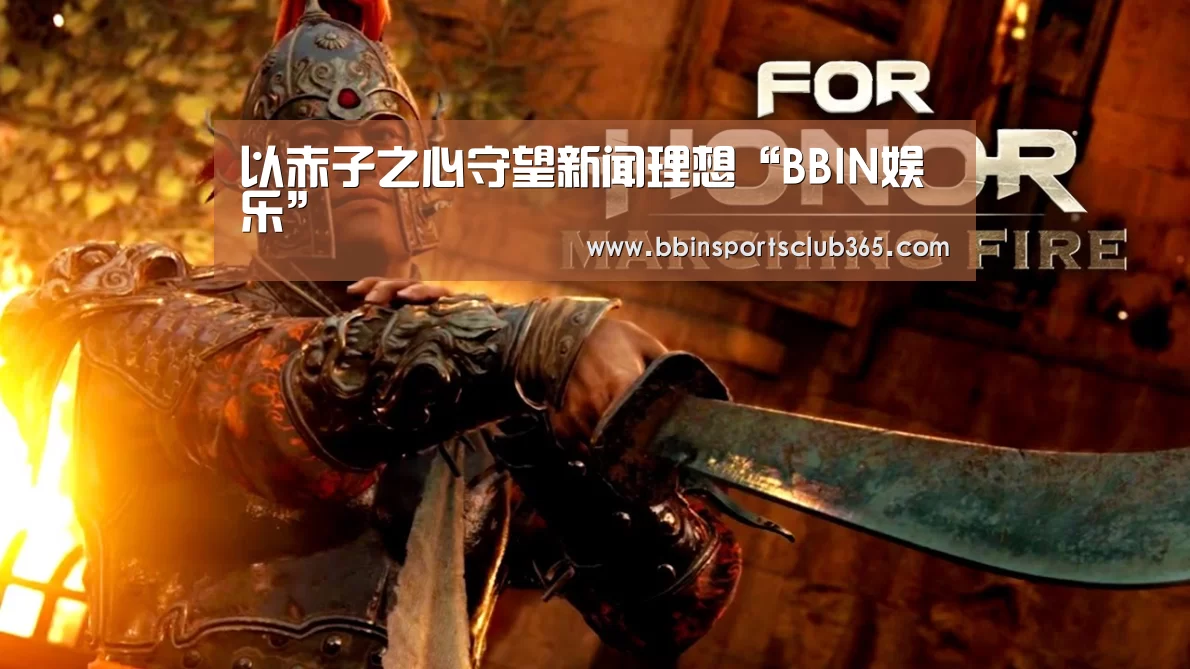 BBIN娱乐