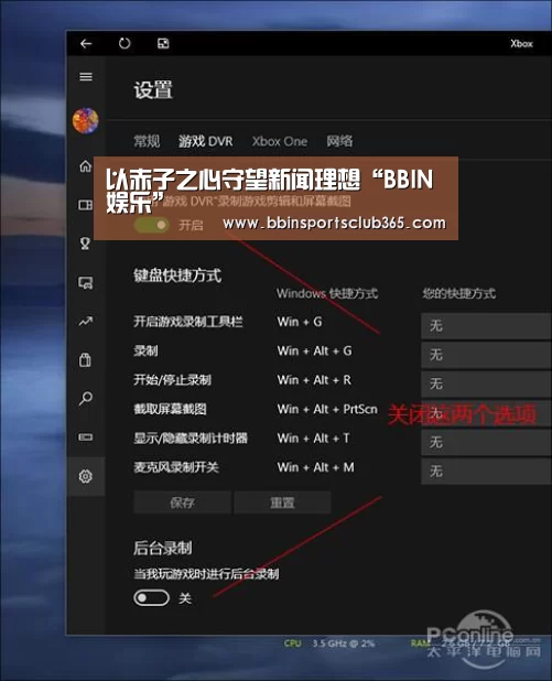 BBIN体育