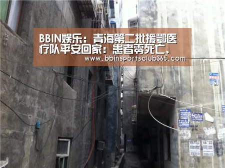 BBIN体育