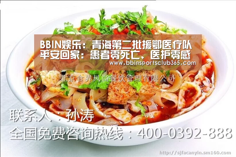 BBIN体育